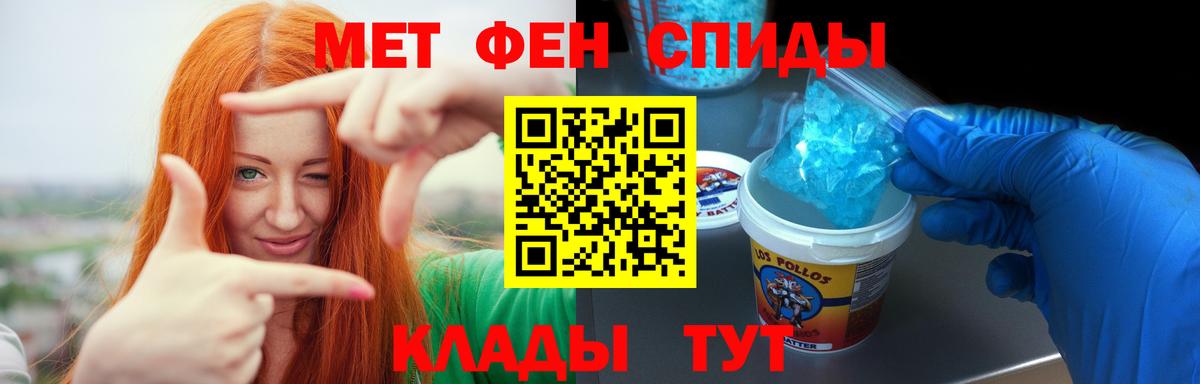 Ейск  Амфетамин  АМФЕТАМИН  АМФЕТАМИН 98%  Вход с VPN 