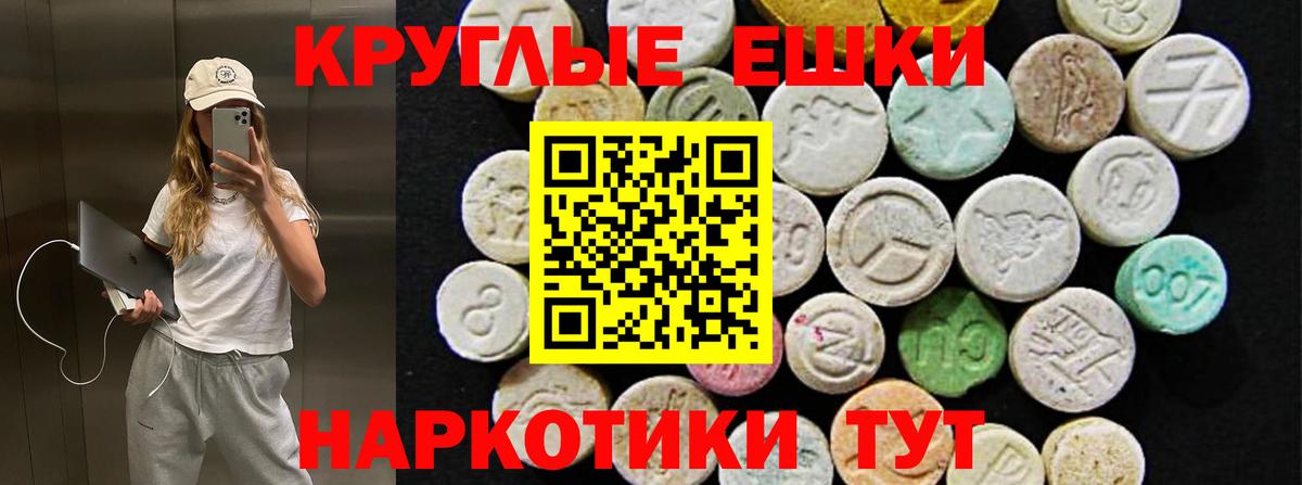 ЭКСТАЗИ Philipp Plein  Вход с VPN  ЭКСТАЗИ  Ейск 