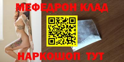 гашишное масло Краснокаменск