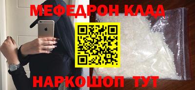 соль ск Краснодар