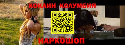 соль ск Краснодар