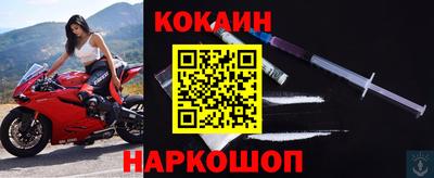 соль ск Краснодар
