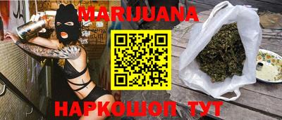 соль ск Краснодар