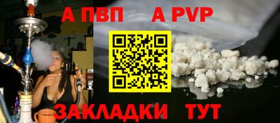 соль ск Краснодар