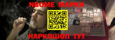 мефедрон VHQ Краснознаменск