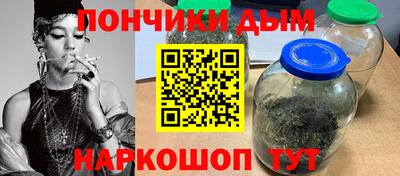гашишное масло Краснокаменск