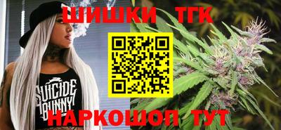 соль ск Краснодар