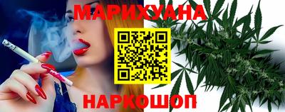 гашишное масло Краснокаменск
