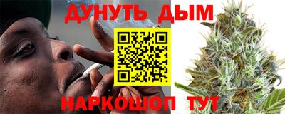 мефедрон VHQ Краснознаменск