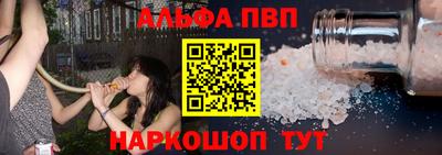 гашишное масло Краснокаменск