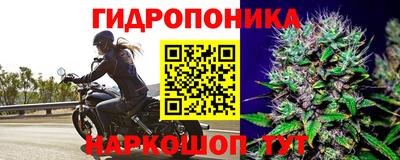 гашишное масло Краснокаменск