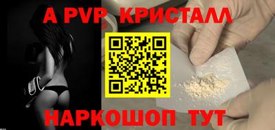 мефедрон VHQ Краснознаменск