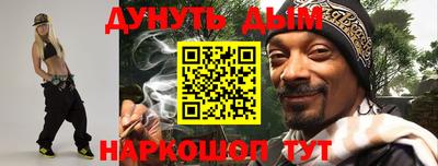соль ск Краснодар
