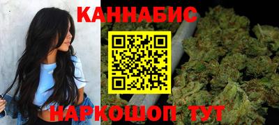 соль ск Краснодар
