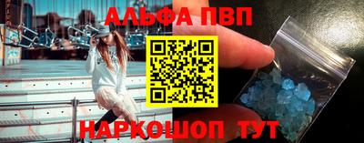 мефедрон VHQ Краснознаменск