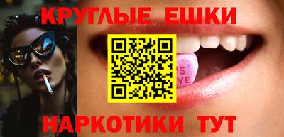 мефедрон VHQ Краснознаменск
