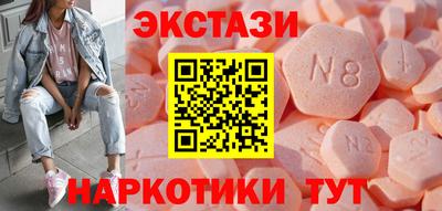 мефедрон VHQ Краснознаменск