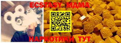 гашишное масло Краснокаменск