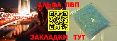 соль ск Краснодар