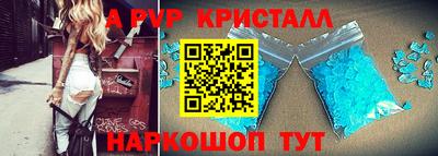 гашишное масло Краснокаменск