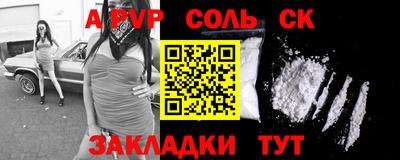 мефедрон VHQ Краснознаменск