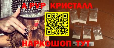 соль ск Краснодар