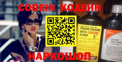 мефедрон VHQ Краснознаменск