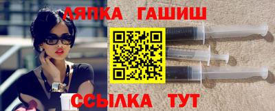 соль ск Краснодар
