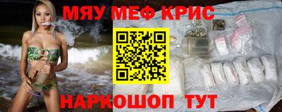 соль ск Краснодар