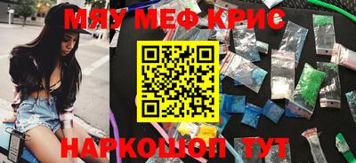 соль ск Краснодар