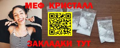 соль ск Краснодар