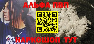 гашишное масло Краснокаменск