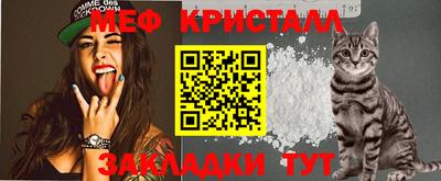 соль ск Краснодар