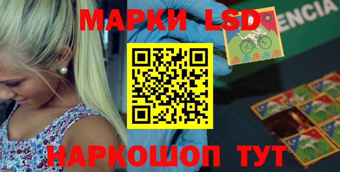 Лсд 25 экстази ecstasy  Вход с VPN  Лсд 25 экстази  Ейск 